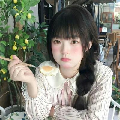 罪与错